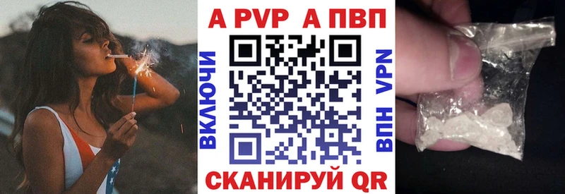 A PVP СК Остров