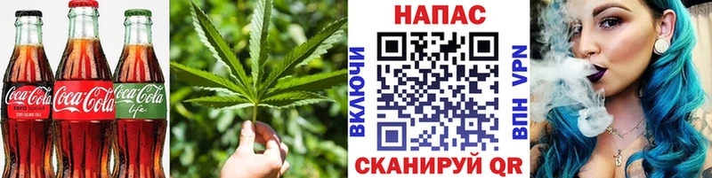 Cannafood марихуана Остров