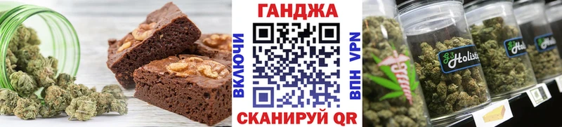 Cannafood марихуана  продажа наркотиков  Остров 