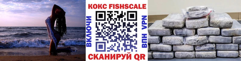 COCAIN VHQ Остров
