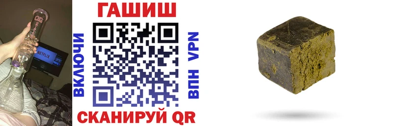Гашиш ice o lator  как найти закладки  Остров 