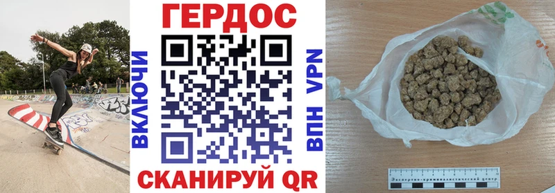 ГЕРОИН афганец  Остров 