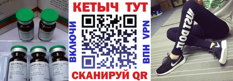 дарк нет официальный сайт  Остров  Кетамин ketamine 