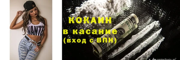 амф Армянск
