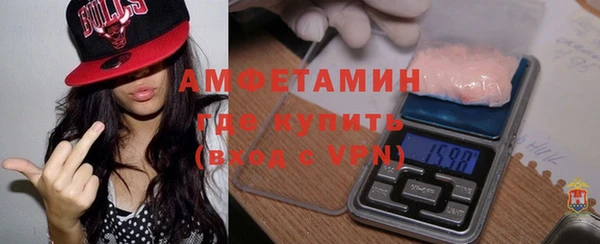 амф Армянск