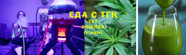 амф Армянск