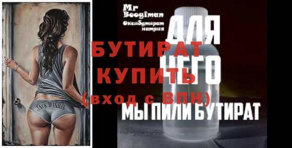 стаф Аркадак
