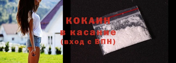 кокс Арсеньев