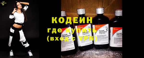 амф Армянск