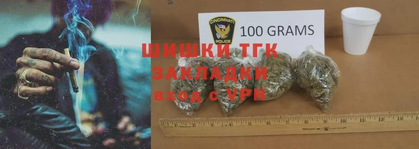 амф Армянск