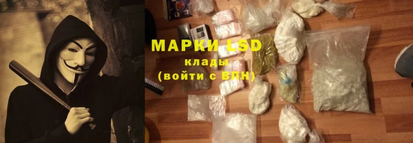 амф Армянск