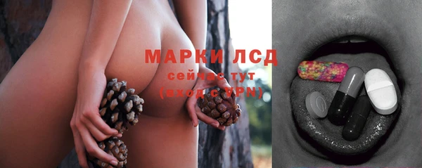амф Армянск