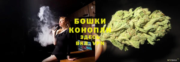 амф Армянск