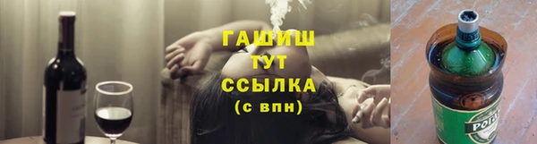 амф Армянск