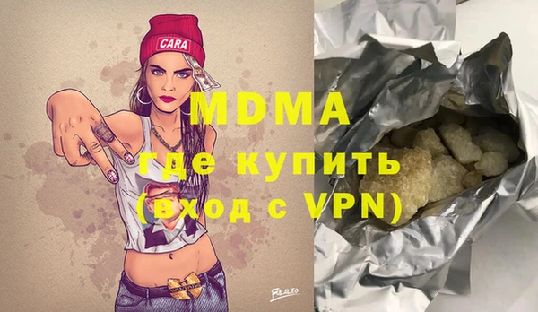 амф Армянск