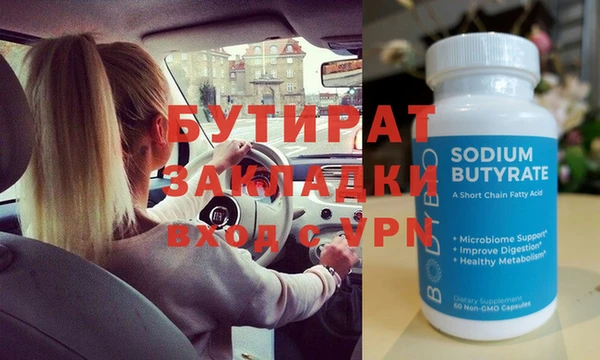 стаф Аркадак
