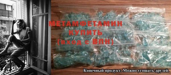 амф Армянск