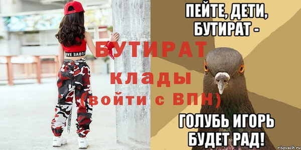 кокс Арсеньев