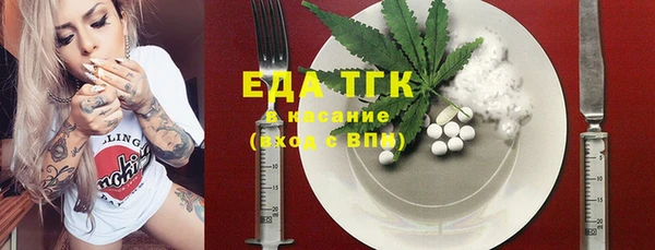 амф Армянск