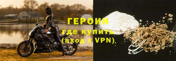 амф Армянск