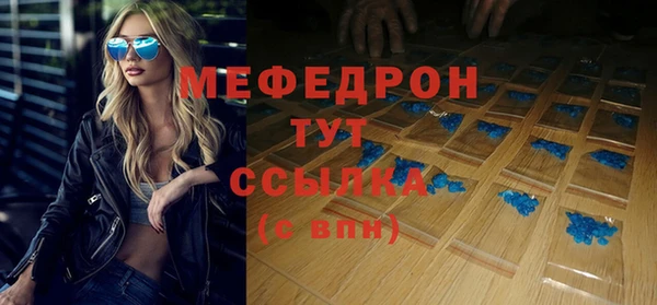 амф Армянск