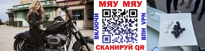 купить   кракен рабочий сайт  МЕФ 4 MMC  Остров 