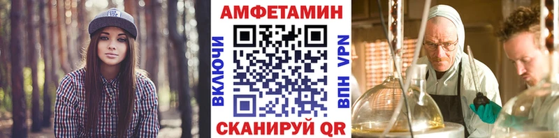 Метамфетамин кристалл  Остров 